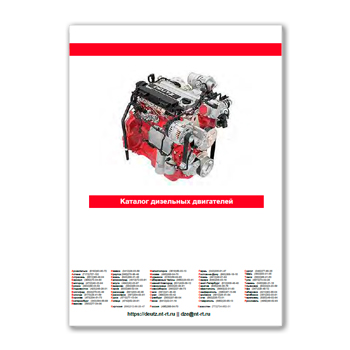 Catalog of diesel engines factory DEUTZ